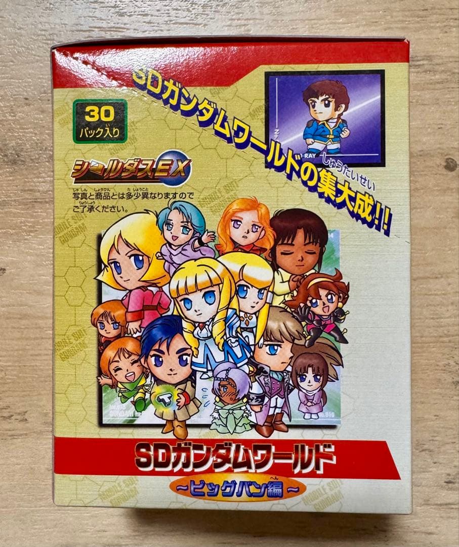 【希少】SDガンダムワールド ビックバン編 シールダスEX 30パック入り