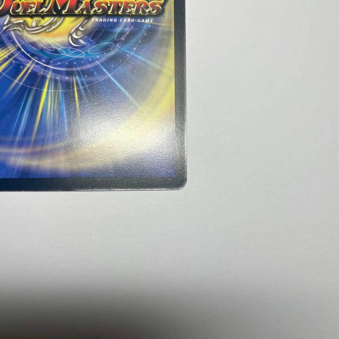 ワンオーナー　英霊王スターマン　初期　1076