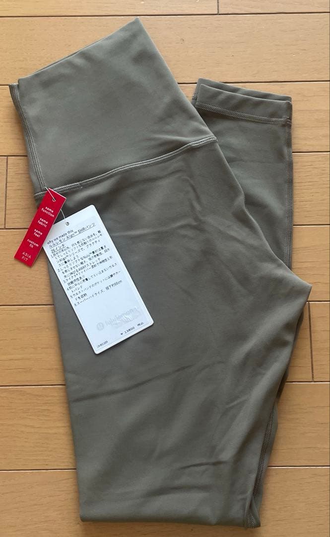 ヨガ・ピラティス lululemon Align SHR Pant26