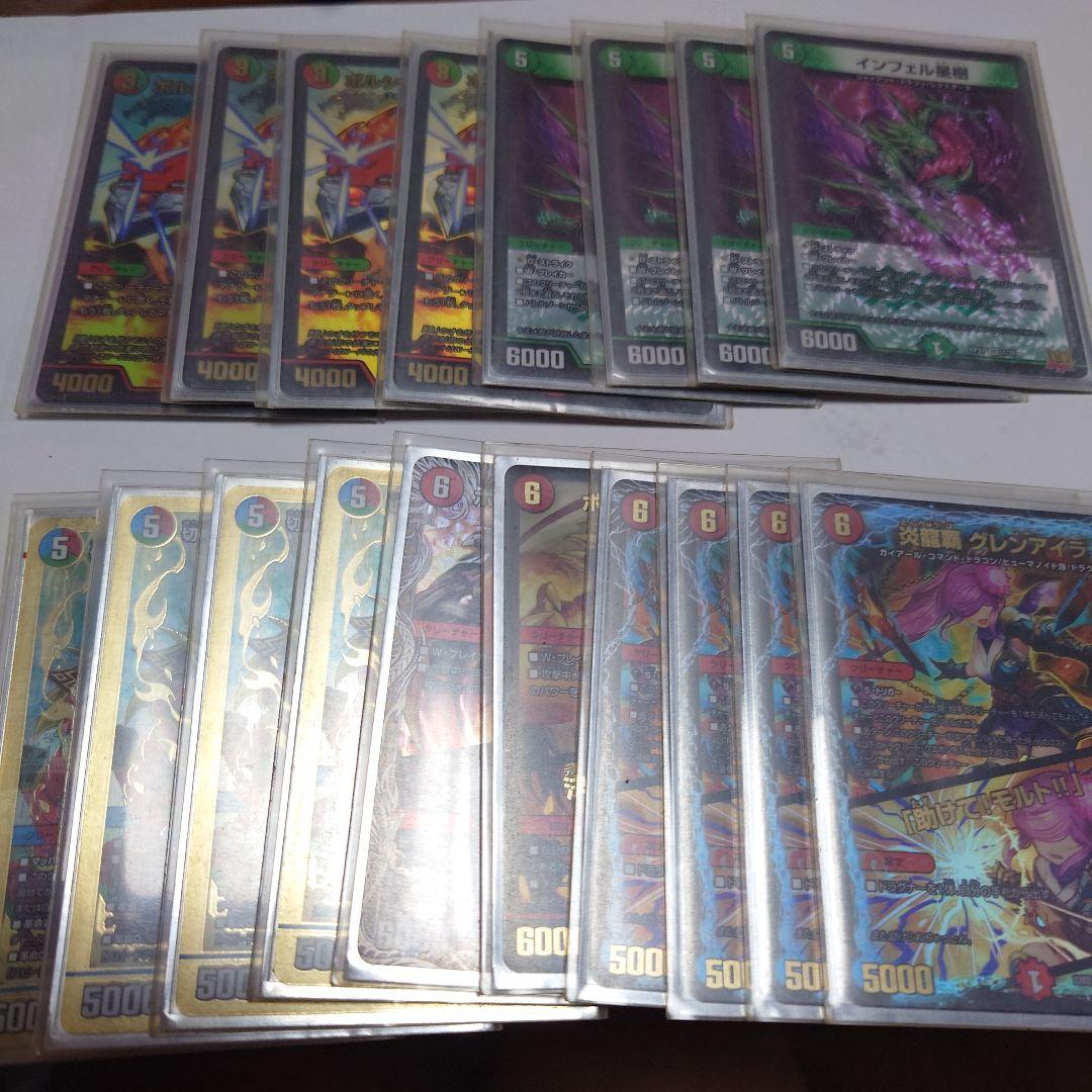 デュエルマスターズ 高レアリティカードセット