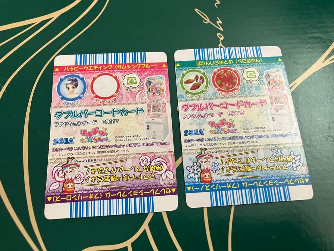 リルぷりっ ゆびぷるひめチェン！ カード 色々62枚セット カードケース付き