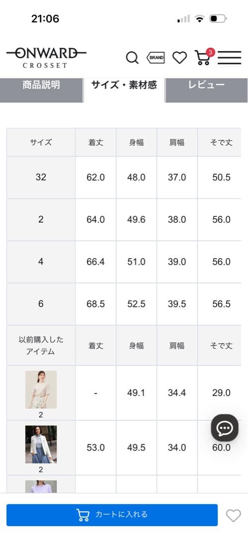 Beige, ベイジ　EVA ボウタイブラウス　サイズ4 シアーオレンジ