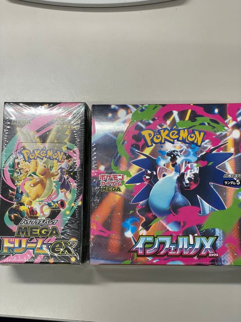 シュリンク付きインフェルノX ハイクラスパックMEGAドリームex