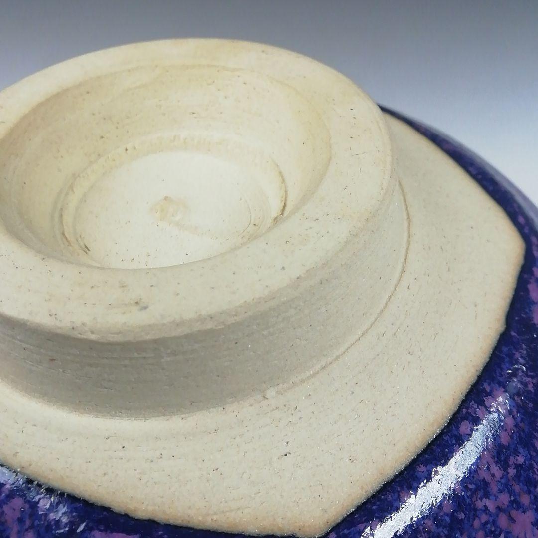 Ｔ４８３　茶碗　『あじさい釉　茶碗』『伊豆蔵寿郎 造』　共箱　抹茶碗　茶道具