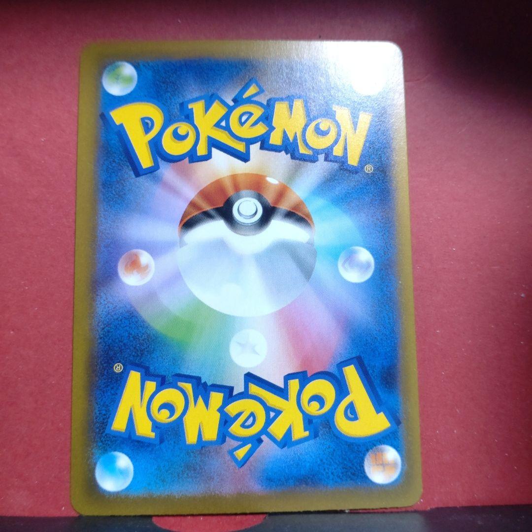 ポケモンカード メガリザードンX ex sar