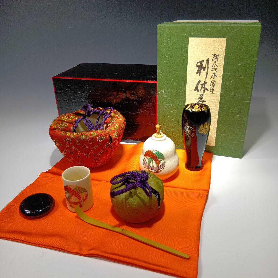 値下げ茶道具　茶箱一式