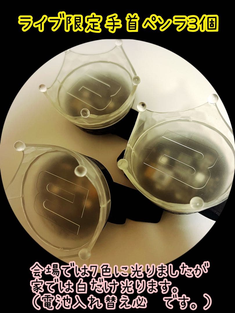 テソングッズセット 17点 未使用品