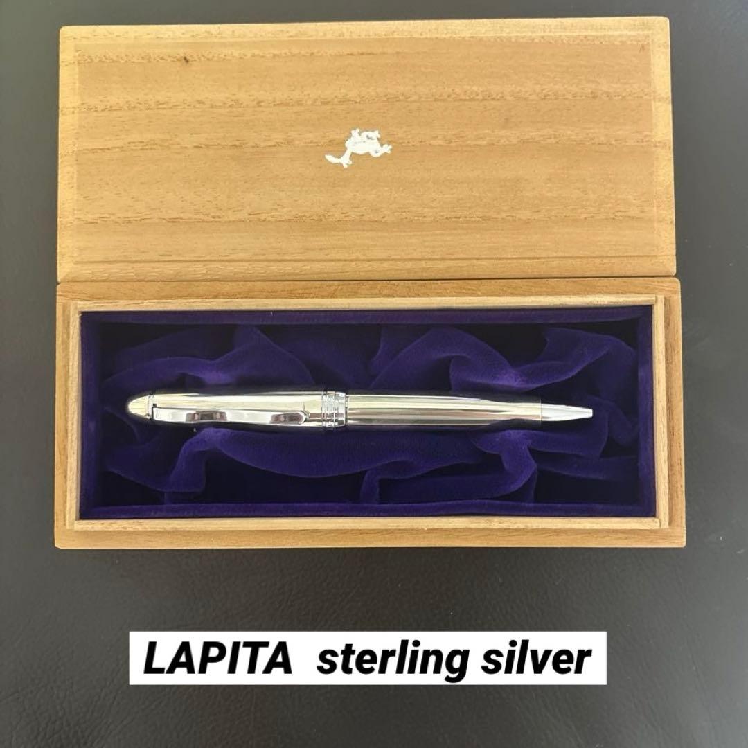 極希少 LAPITA ボールペン sterling silver