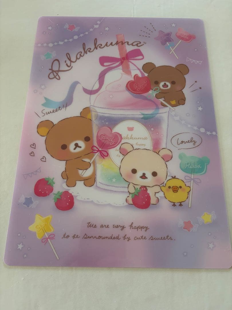 サンエックス新品下敷き10種類以上合計120枚以上