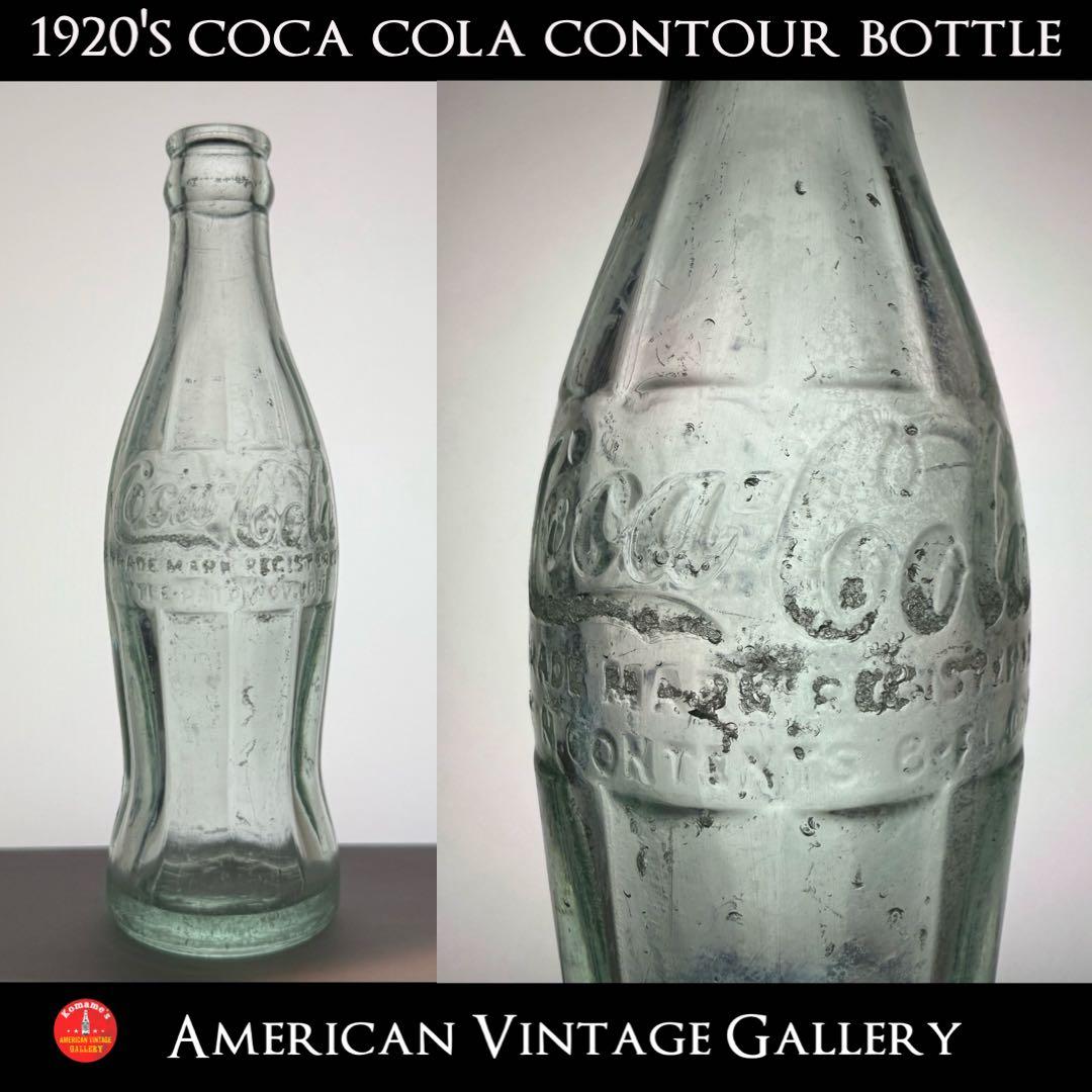 B20 1920's コカコーラ コンツァーボトル ライトグリーン 瓶