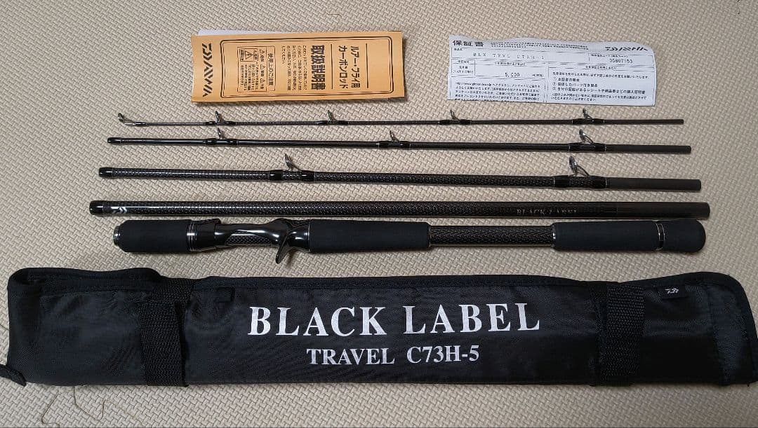BLACK LABEL トラベルロッド C73H-5