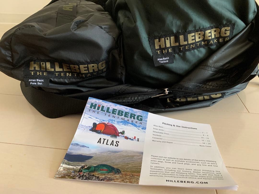 Hilleberg アトラス　Tactical