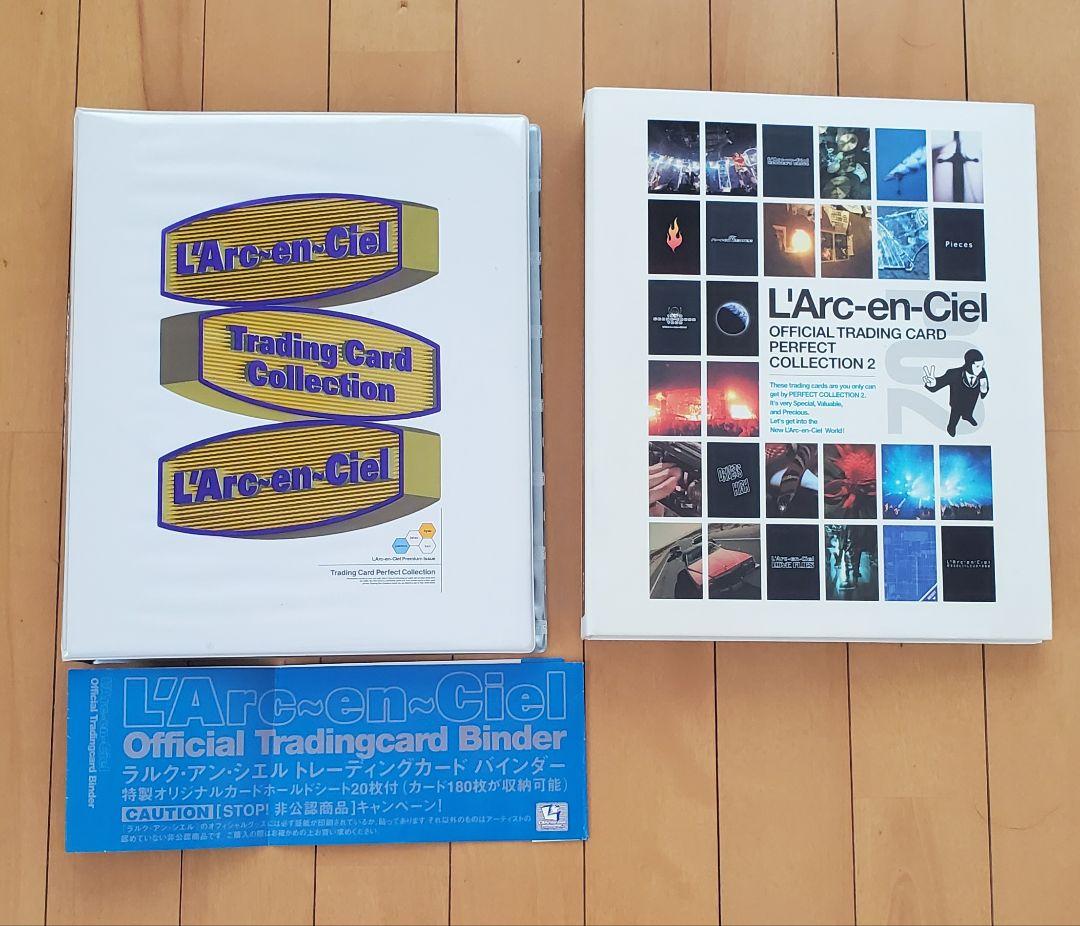 L'Arc～en～Ciel　パーコレ1&2コンプ品セット