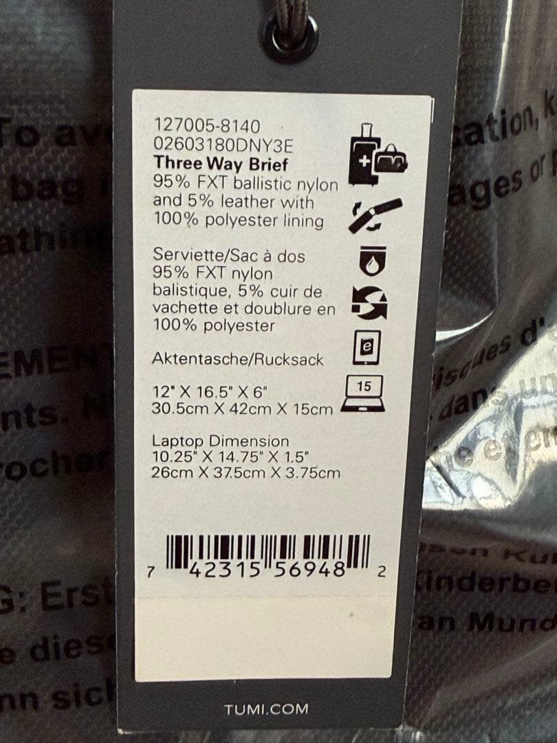 【新品未開封】TUMI for ANA ALPHA 3 スリーウェイ・ブリーフ