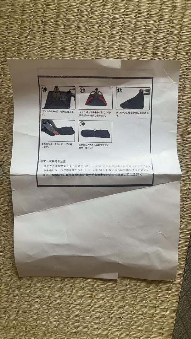 ※値段交渉可 ANION テント収納バッグ グレー/グリーン