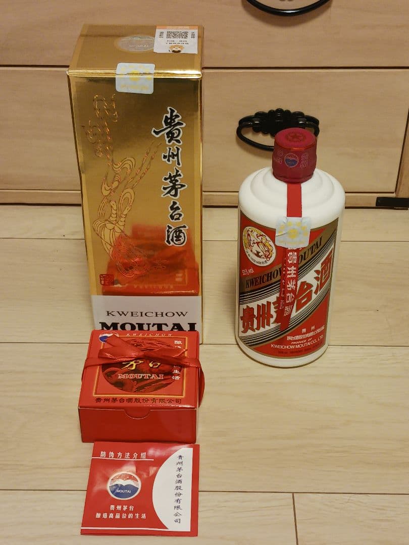 貴州茅台酒 新品 未開栓 2020年製 マオタイ 中国酒 白酒 天女ラベル53%