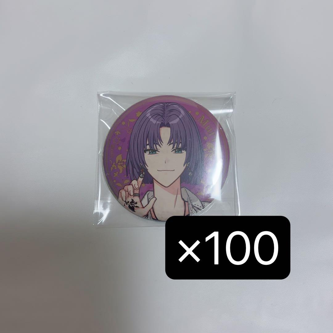 まほやく ムル AJ缶バッジ 初期缶