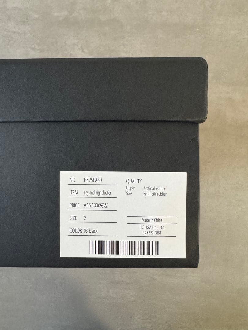 HOUGA day and night loafer ブラック サイズ2