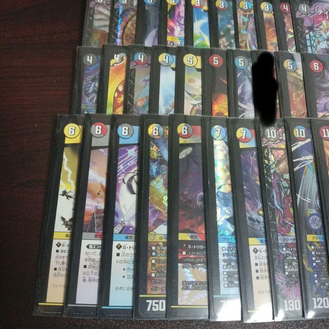 ハイランダーボルコン