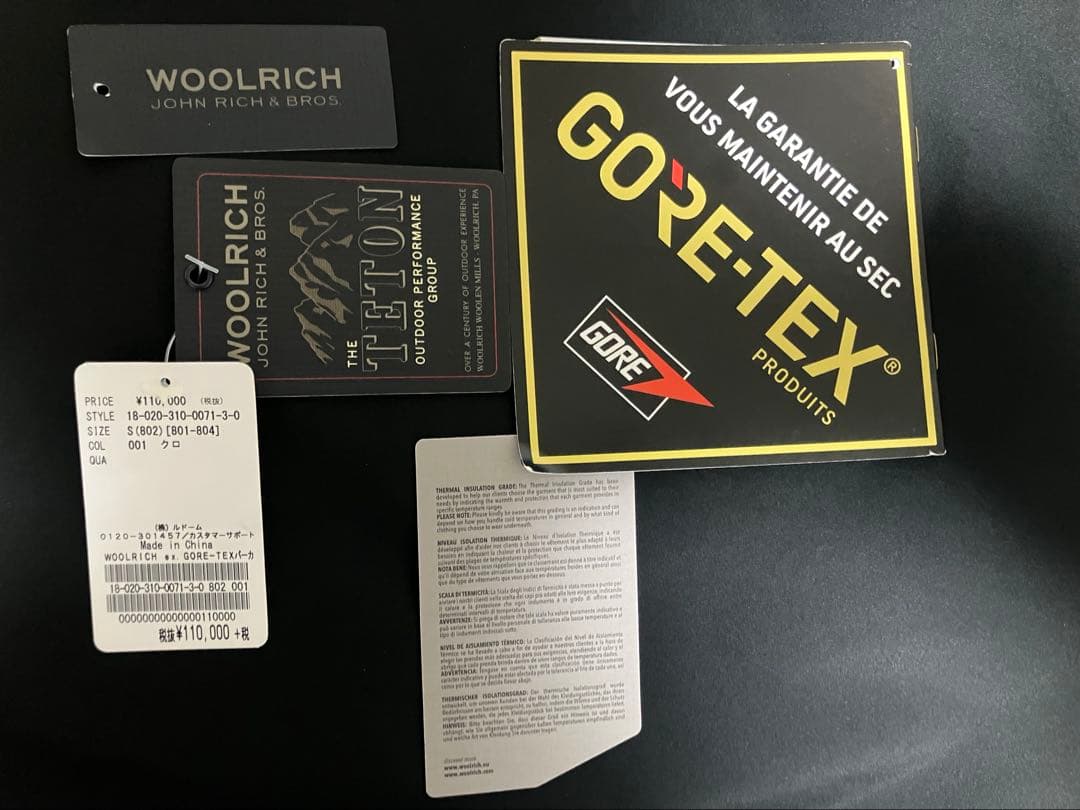 美品！EDIFICE別注 ウールリッチ ゴアテックス アークティックパーカ S