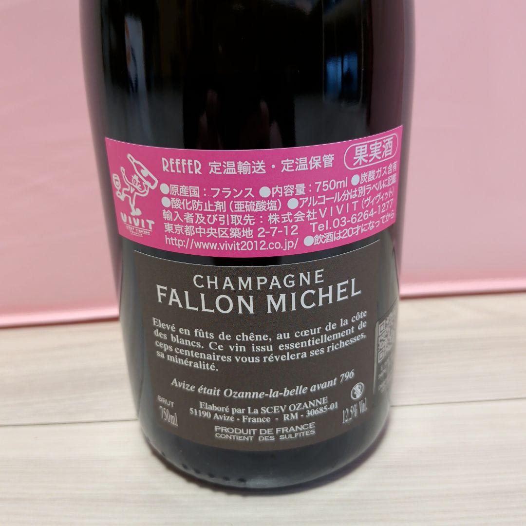 Michel Fallon LE SENTIER LEVRAUXミシェルファロン