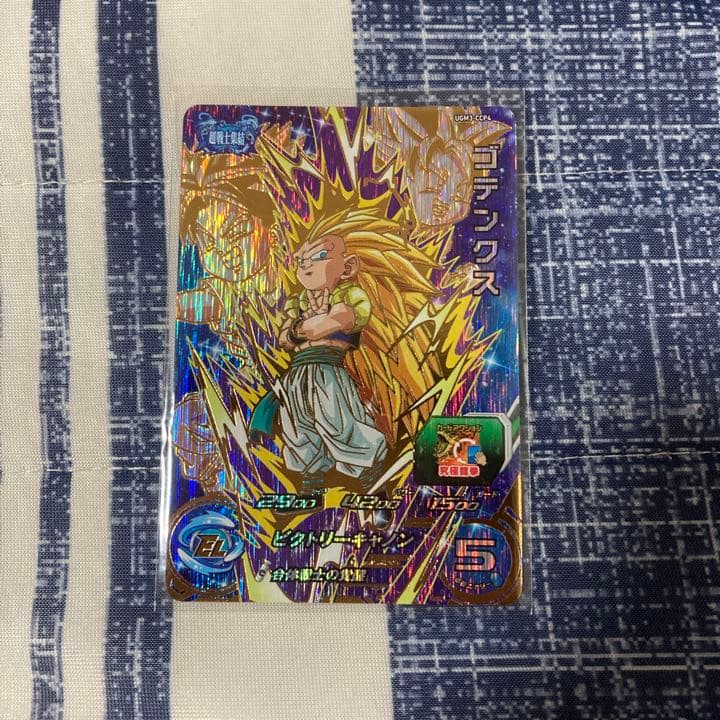ドラゴンボールカード ugm3-ccp4