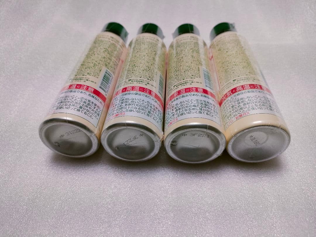 未使用品　4個セット　肌ナチュール 炭酸クレンジング 100g　匿名配送