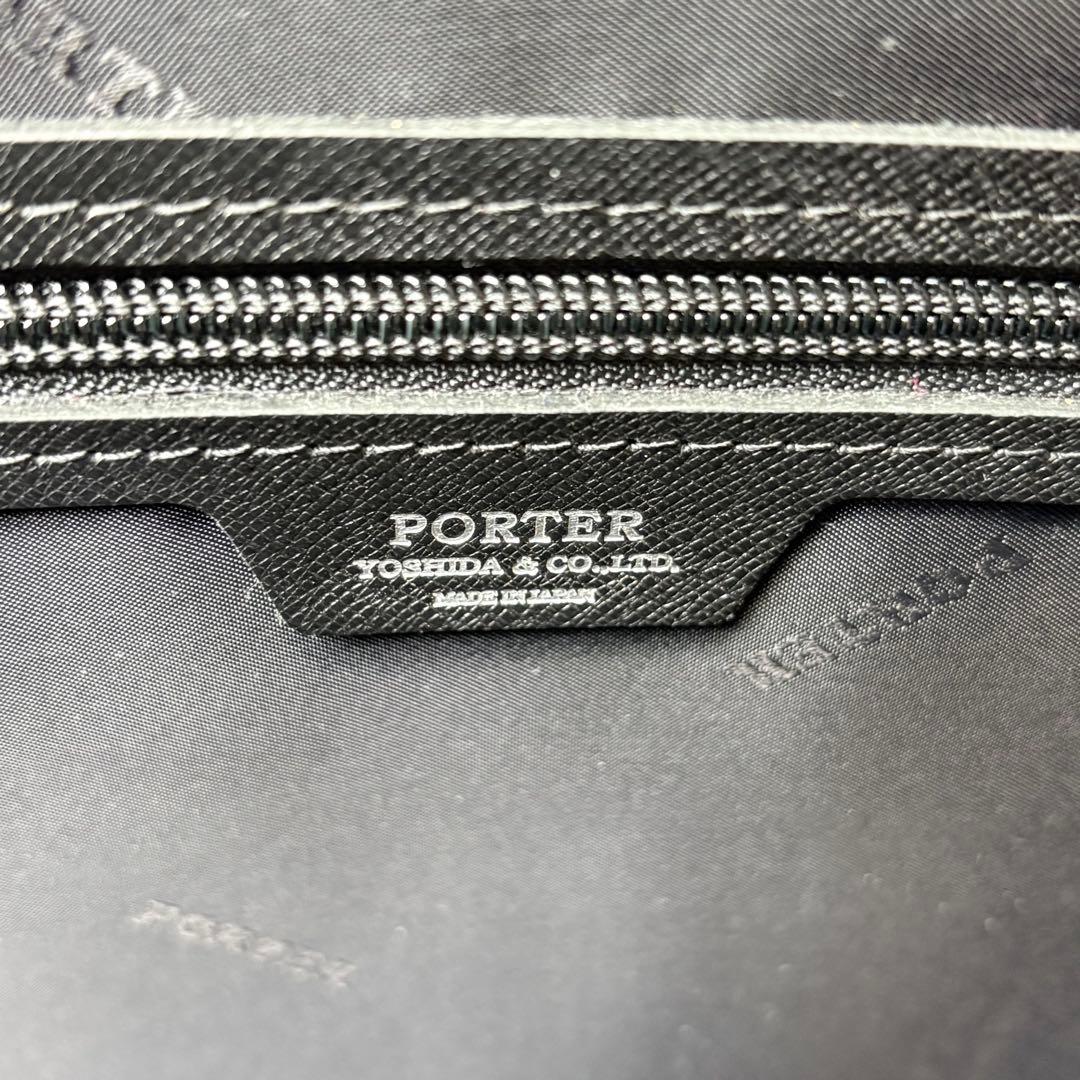 ポーター　PORTER ビジネスバッグ　アベニュー　ブリーフケース　レザー