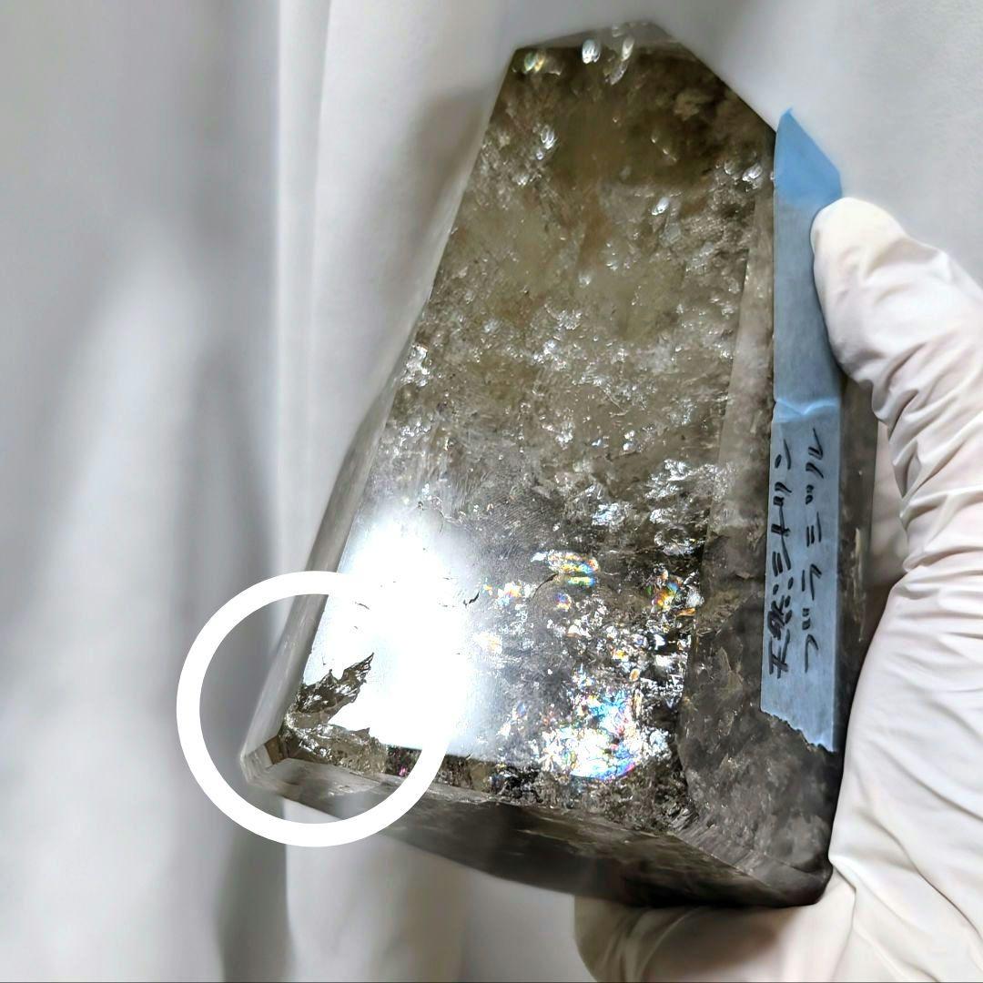 【難あり品】非加熱シトリン ポイント920 g