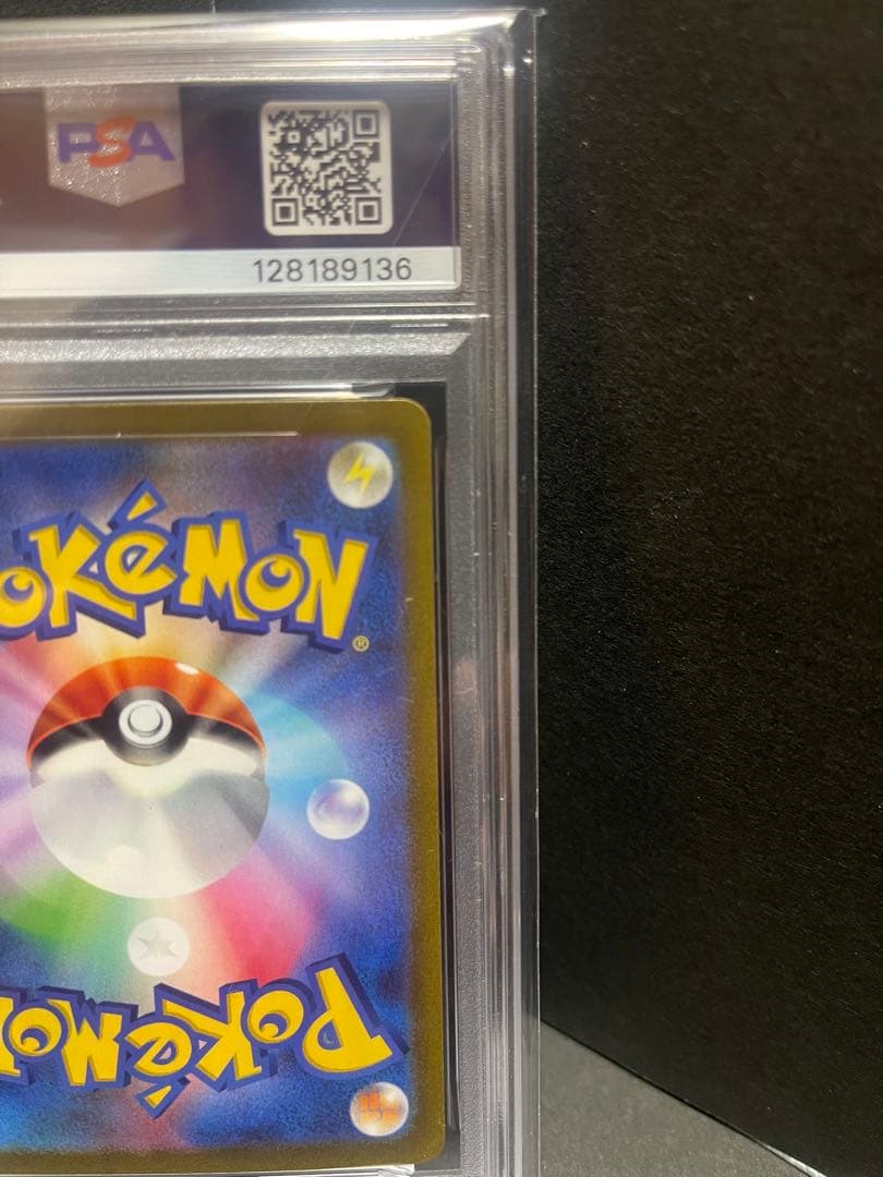 ポケモンカード　ピカチュウex WC23 001/030 PSA10