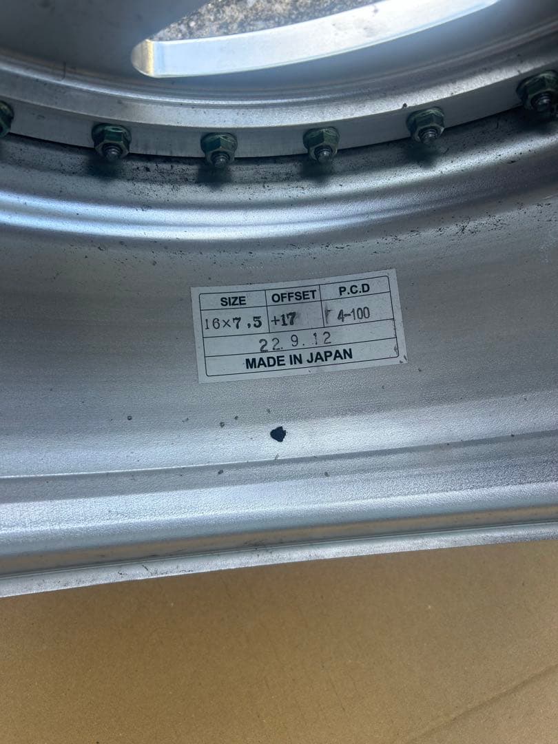 フロントライン　FLS09 16インチ