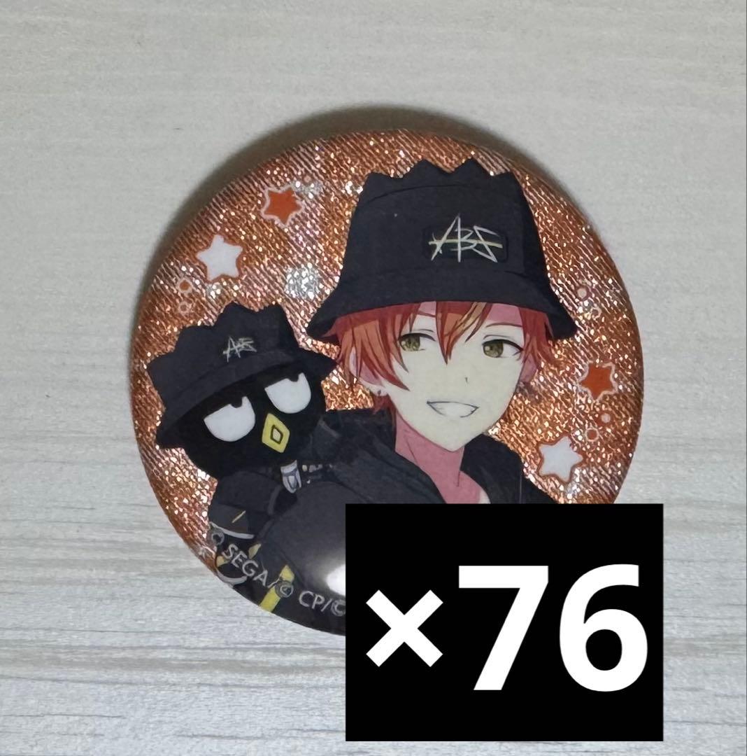 あ*る様 プロセカ 東雲彰人 缶バッジ グリ缶 サンリオコラボ まとめ売り