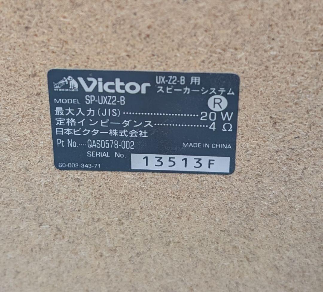 ビクター マイクロコンポーネント MDシステム CA-UXZ2-B