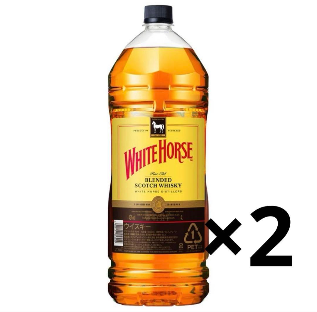 ホワイトホースウイスキー 4L 2本セット