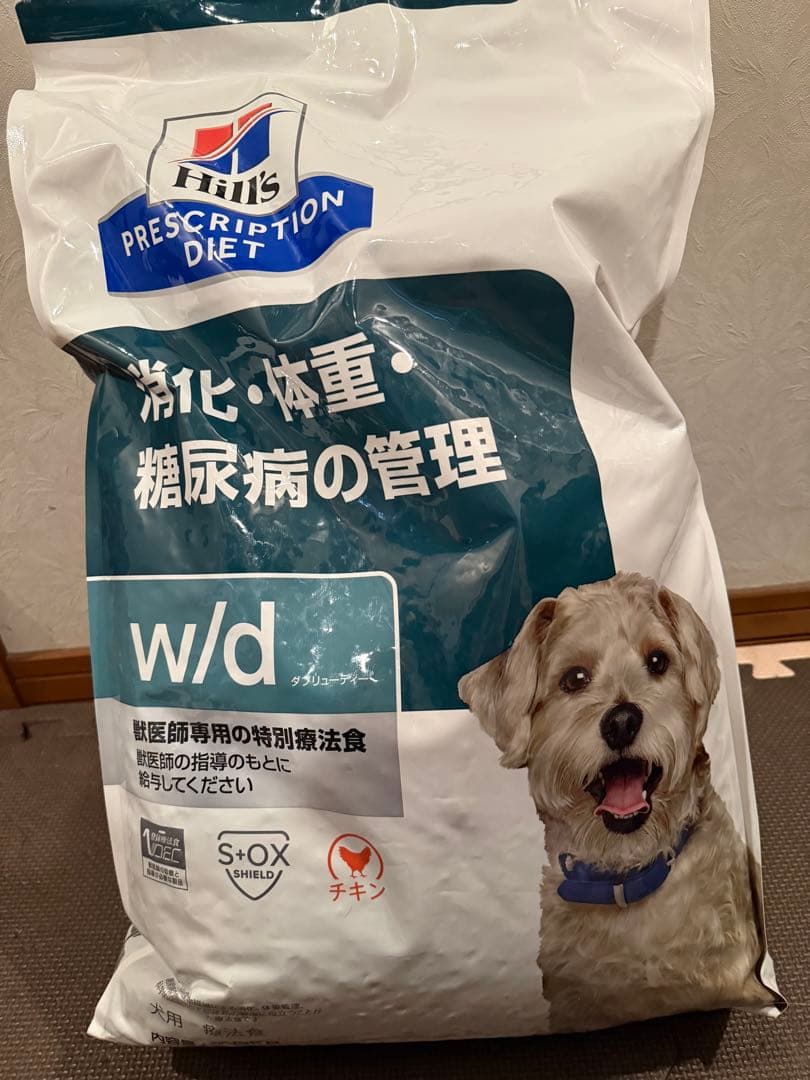 Hills w/d 7.5kg 犬用療法食