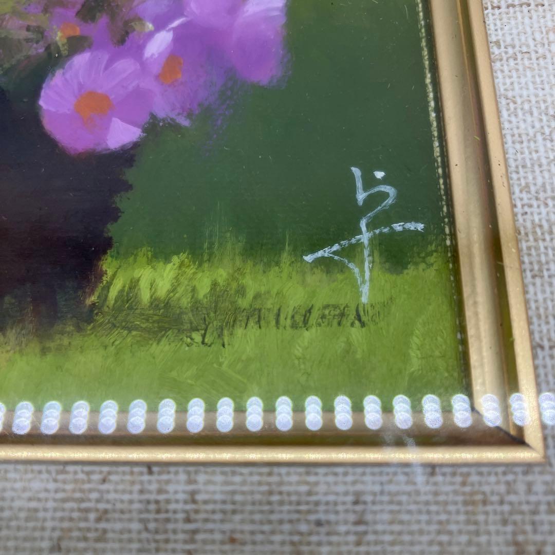 長岡卓　かごのコスモス　花のバスケット 絵画 フレーム付き