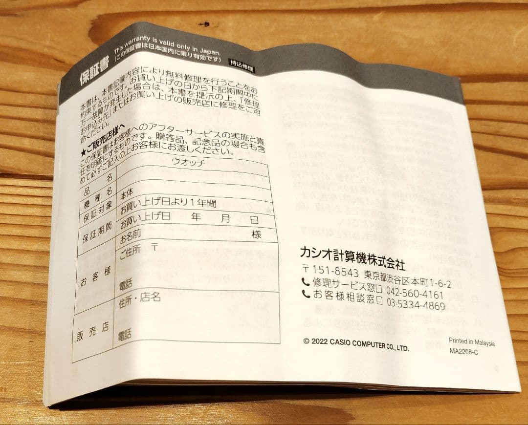 CASIO G-SHOCK GBD-H2000-1AJR ブラック/オレンジ