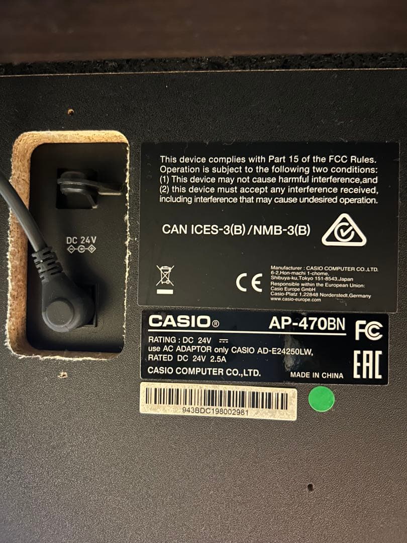 【美品送料無料】CASIO AP-470BN ダークブラウン 電子ピアノ