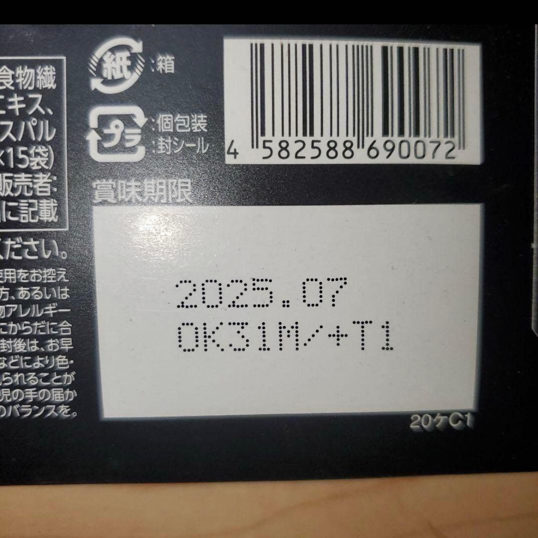 KILLER BURNER ダイエットサプリ キラーバーナー