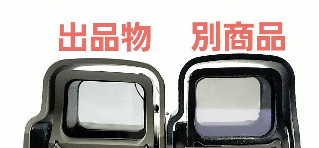 反射減クリアレンズ採用！EoTech EXPS558タイプホロサイト　タンカラー