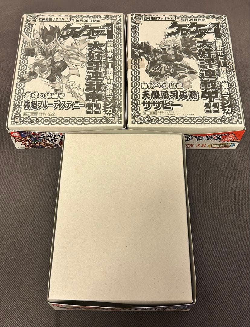 新品未開封SDガンダムBB戦士 3個セット