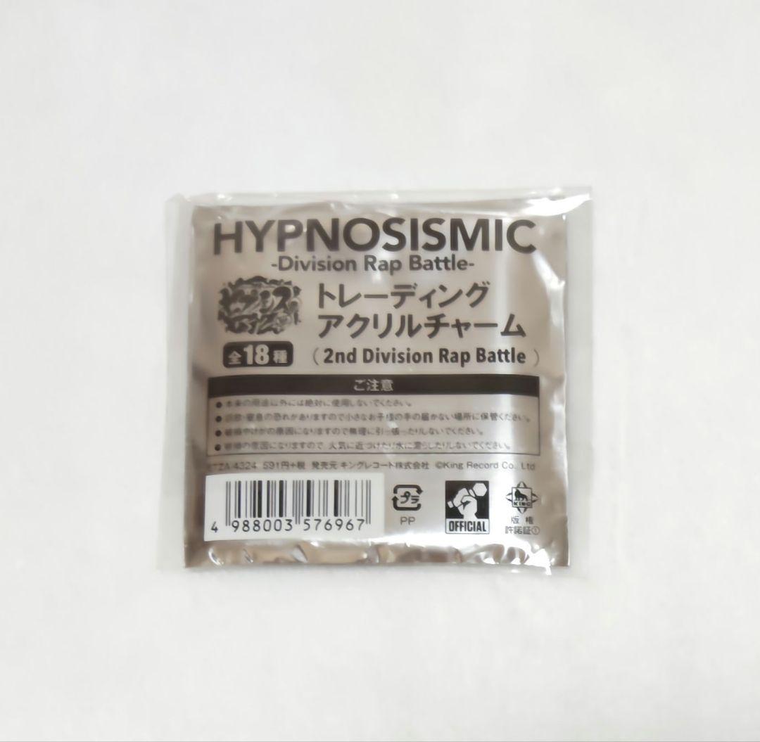 ヒプマイ　寂雷　缶バッジ　チャーム　36点セット