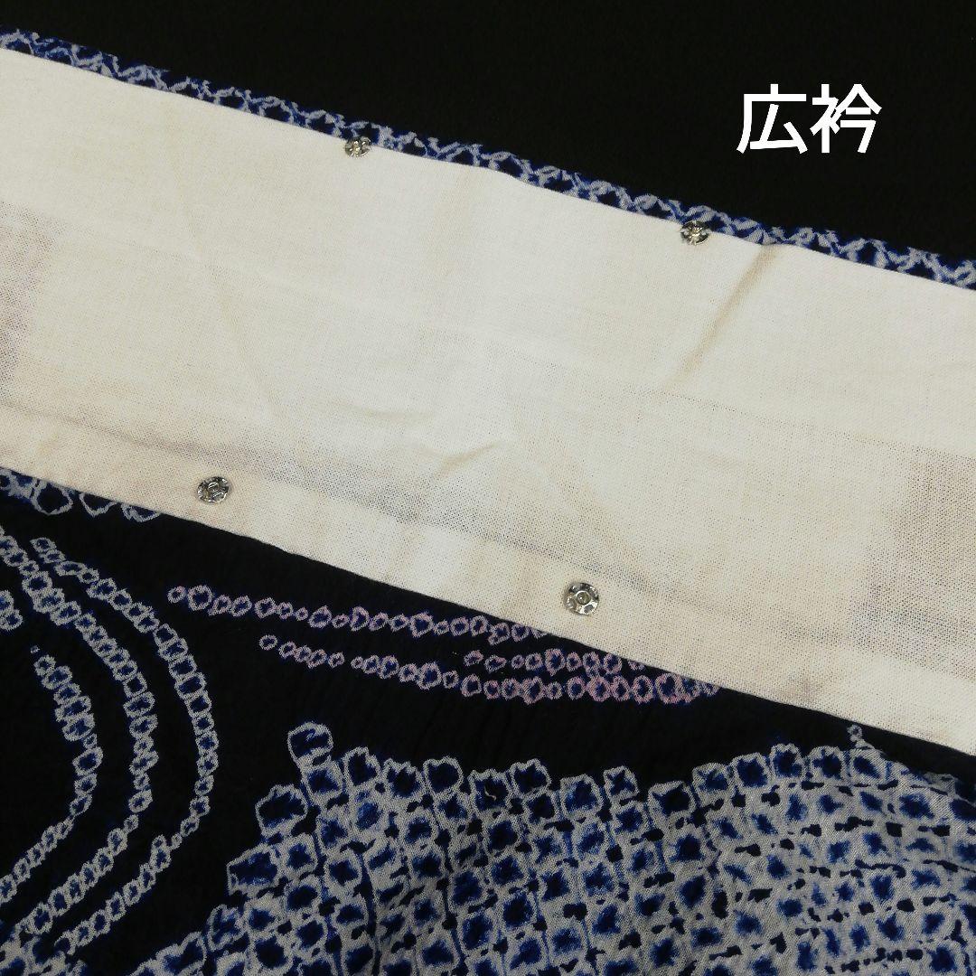 有松鳴海絞り浴衣　(流水に花紋様　未使用しつけ糸付　藍色)