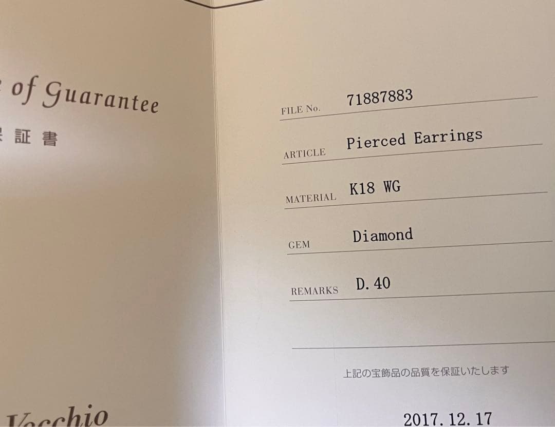 K18 k14ポンテヴェキオ　片耳ピアス　3点セット