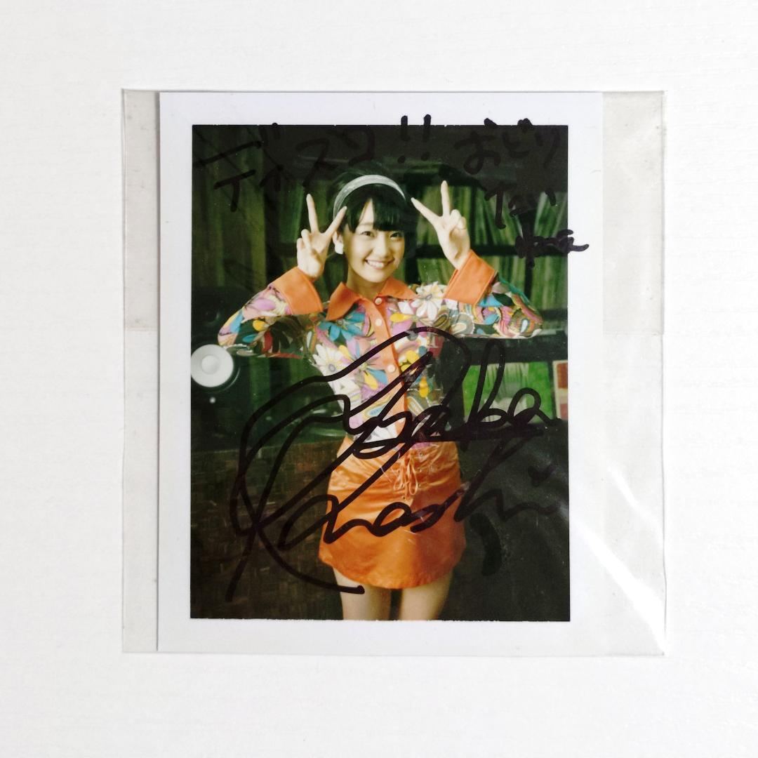大橋彩香　直筆サイン入り　チェキ　ポラロイド　声優アニメディア