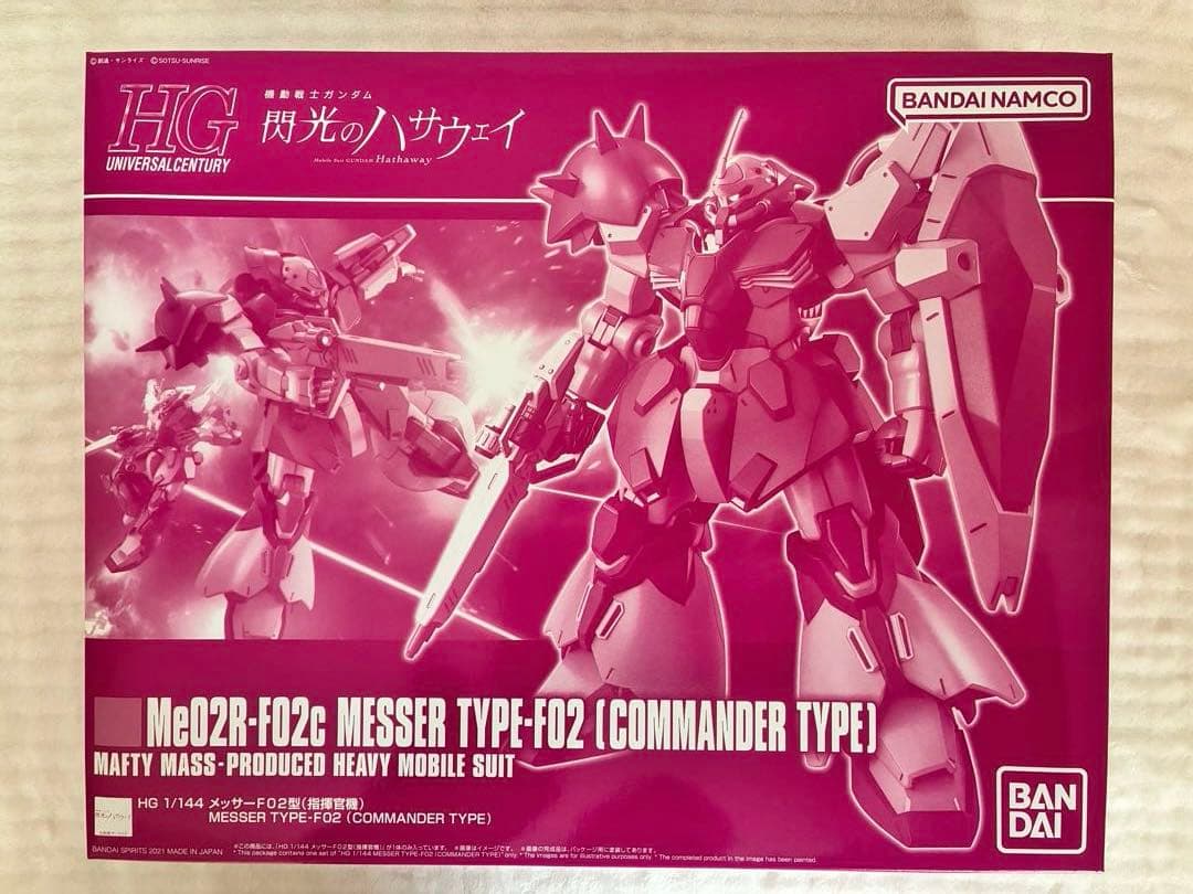 HG 1/144 メッサーF02型（指揮官機） プレミアムバンダイ限定 未組立