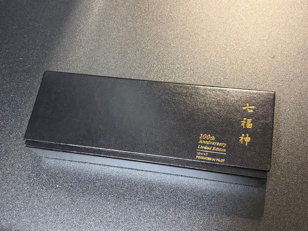 PILOT 100th Anniversary インク セット