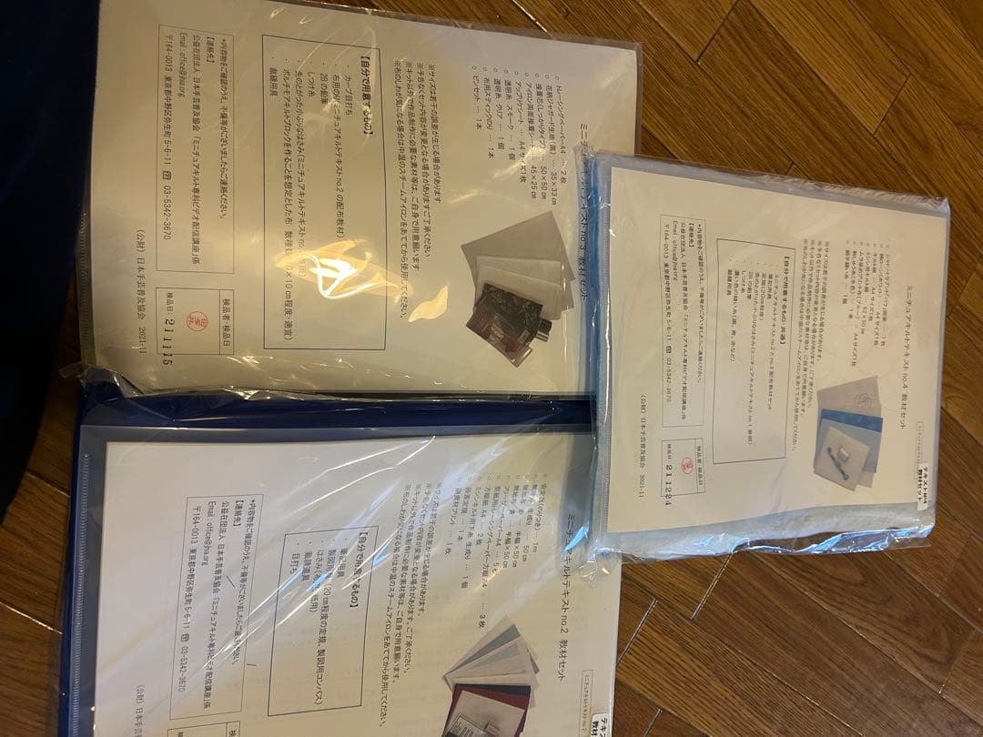 ミニチュアキルトキットセット