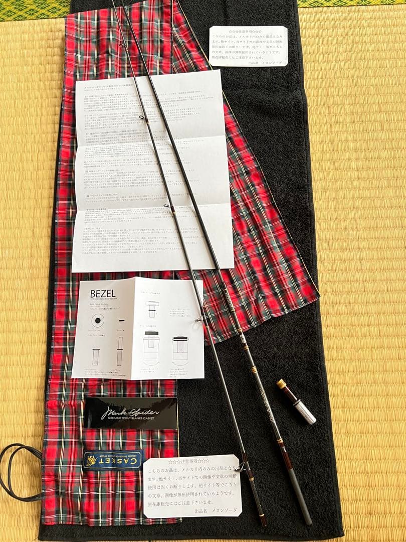 No.23MSB51MLT&ベゼルアダプターセットカスケット新品未使用