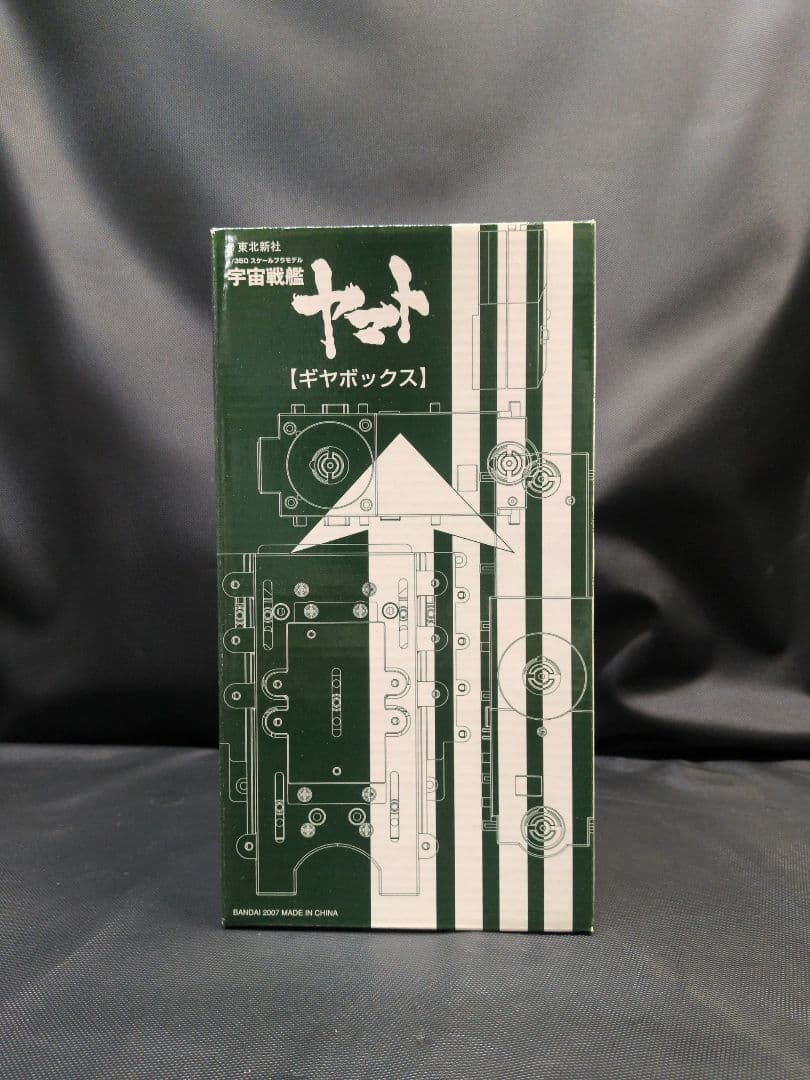 新品未使用品 バンダイ 宇宙戦艦ヤマト 1/350スケールプラモデル　M2916